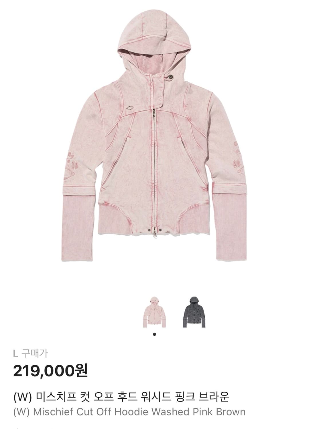 미스치프 컷 오프 후드 워시드 핑크 브라운 상품이미지1