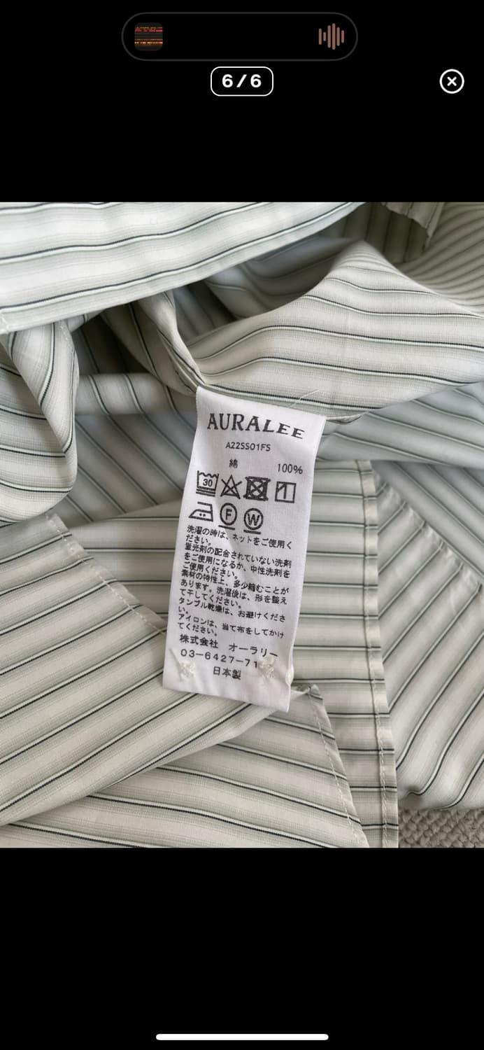 오라리 그린 스트라이프 셔츠 사이즈 3 상품이미지6