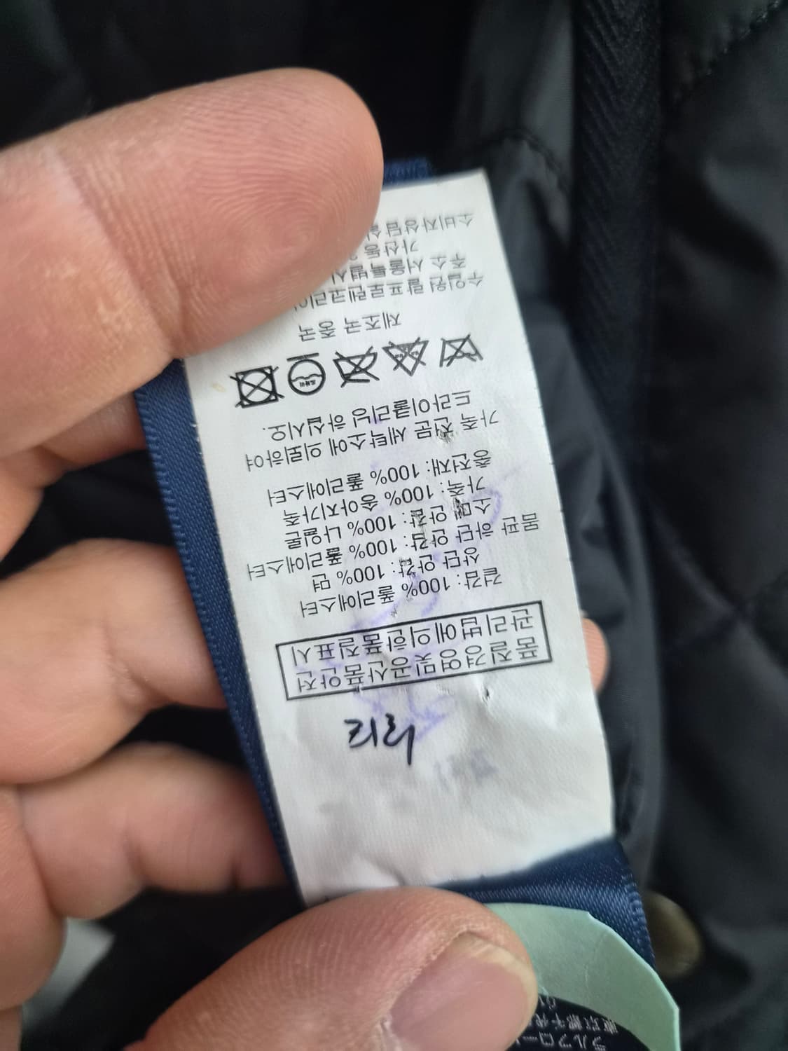 L) 폴로 랄프로렌  퀼팅 자켓 팝니다 상품이미지5