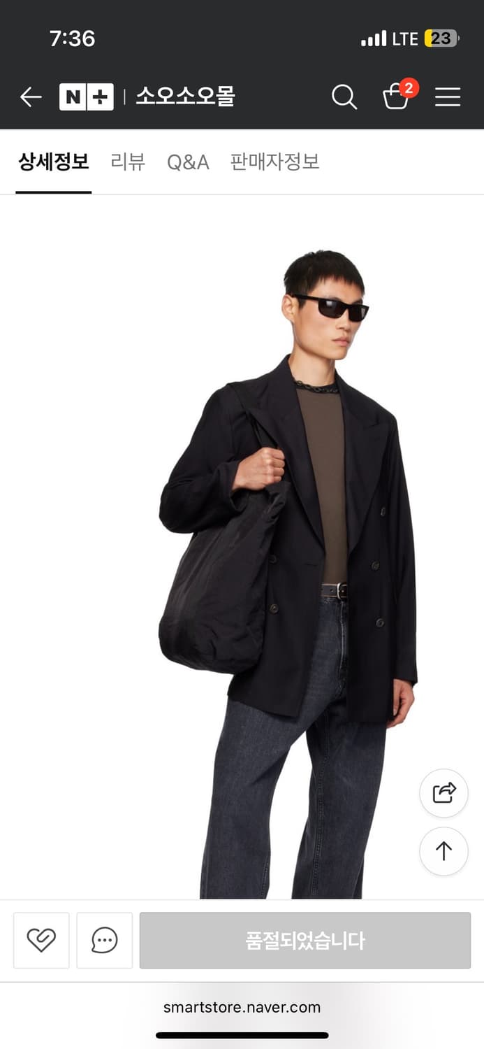 아워레가시 플라이트 토트백 상품이미지2