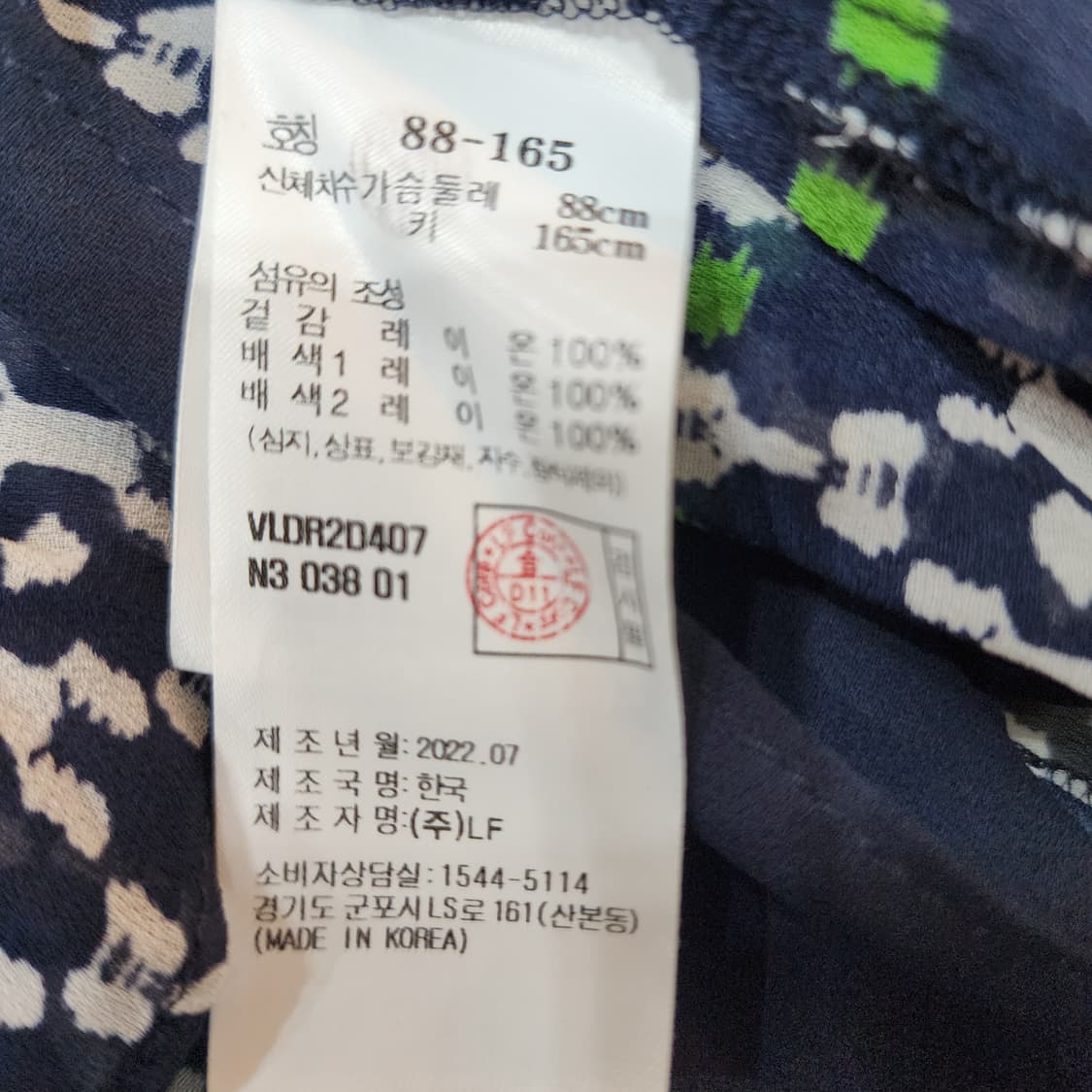 아떼바네사브루노 롱원피스 단추형38 새거급 상품이미지9