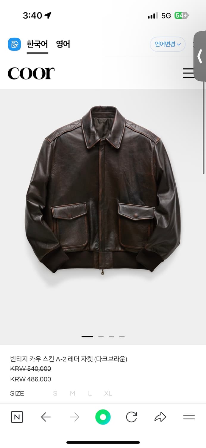 쿠어 A2 상품이미지1