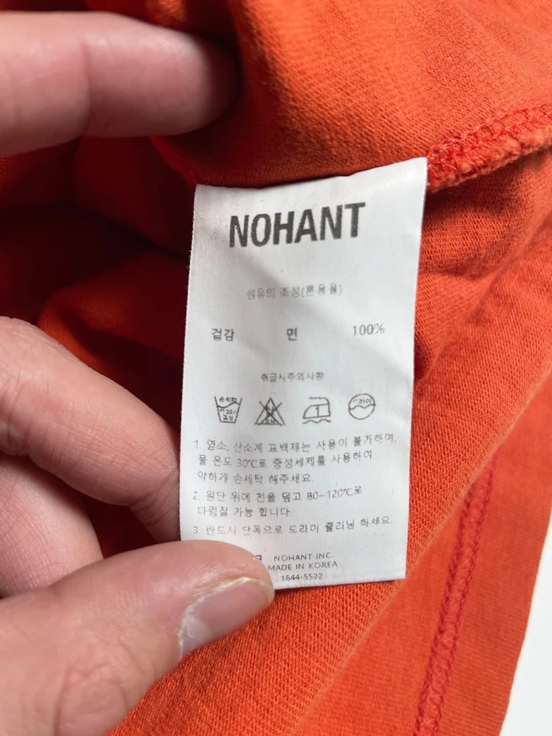 노앙 NOHANT 로고 크루넥 반팔 티셔츠 R1085 상품이미지7