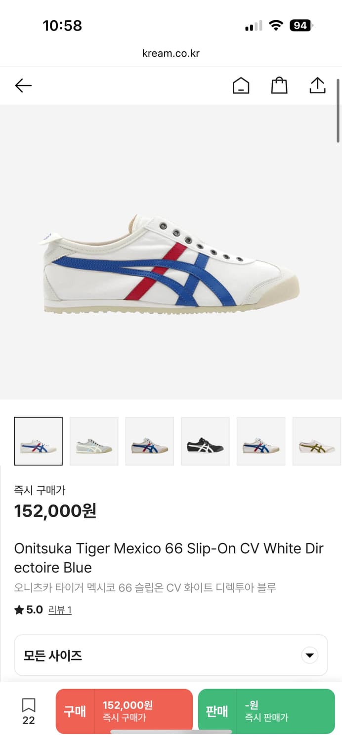 오니츠카타이거 멕시코 66 슬립온 상품이미지5