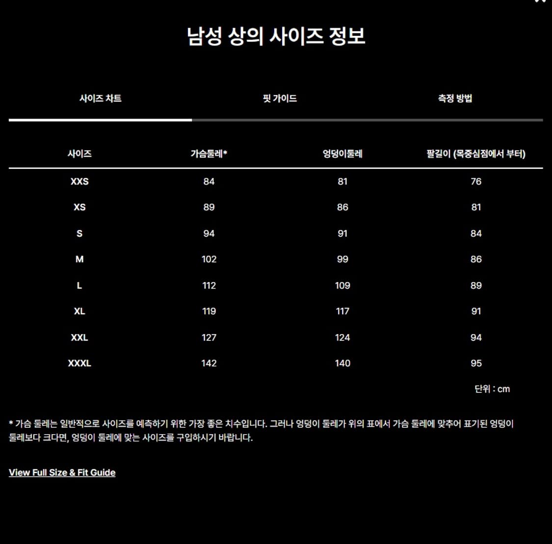 (M)파타고니아 멘즈 리버서블 쉘드 마이크로디니 재킷 상품이미지5
