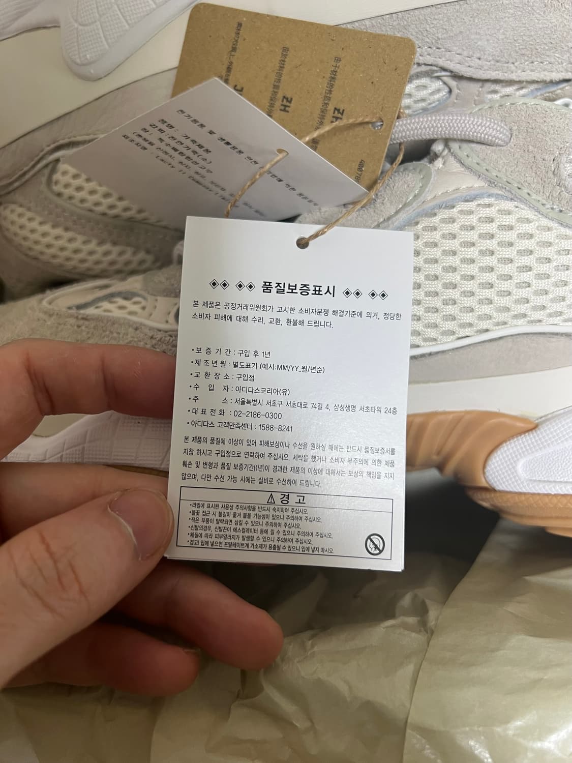 아디다스 이지500 스톤토프 275 상품이미지3