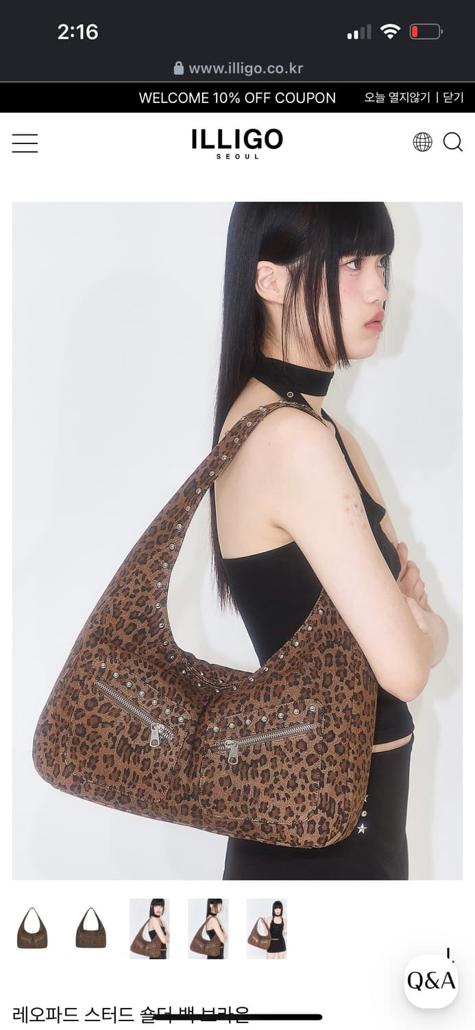 일리고 illigo 레오파드 스터드 호보백 숄더백 상품이미지2