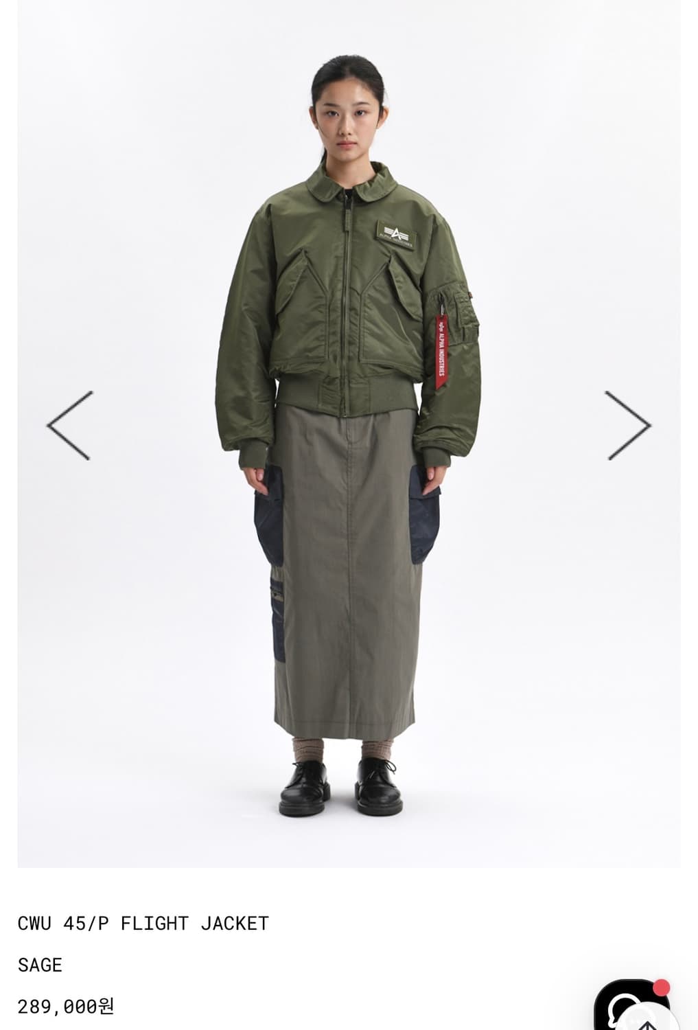 Alpha Industries cwu 45 sage xs사이즈 상품이미지5