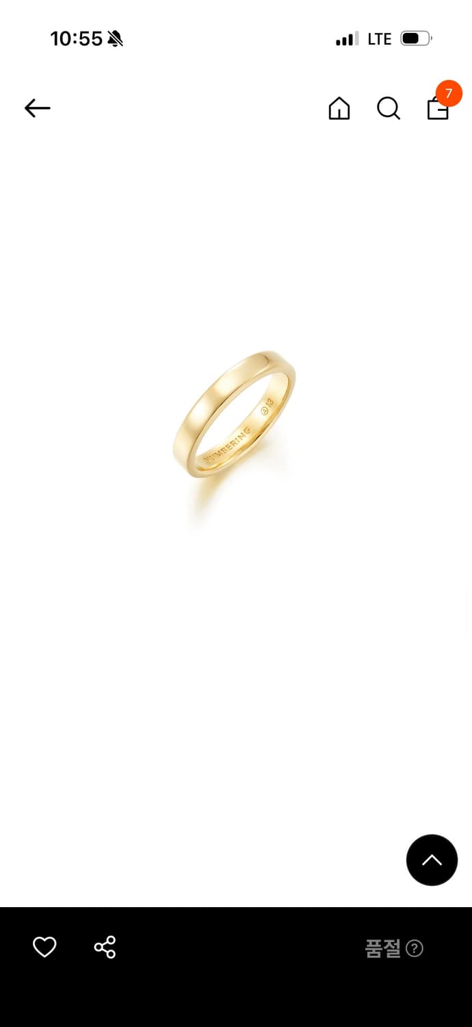 넘버링 #7400 19호 상품이미지1