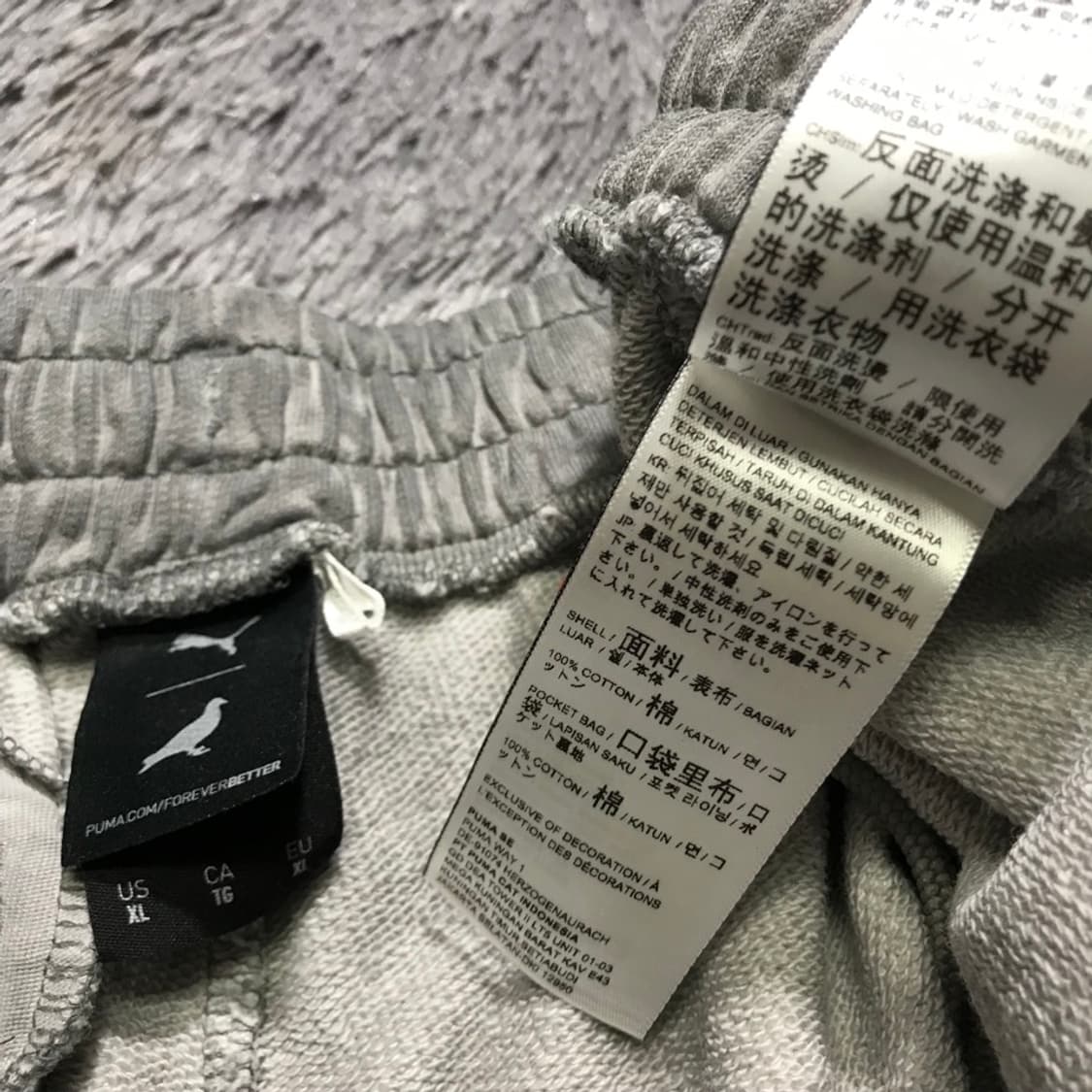 [[XL, A급] 푸마(PUMA) x STAPLE 가먼트다잉 스웻 팬츠 상품이미지8