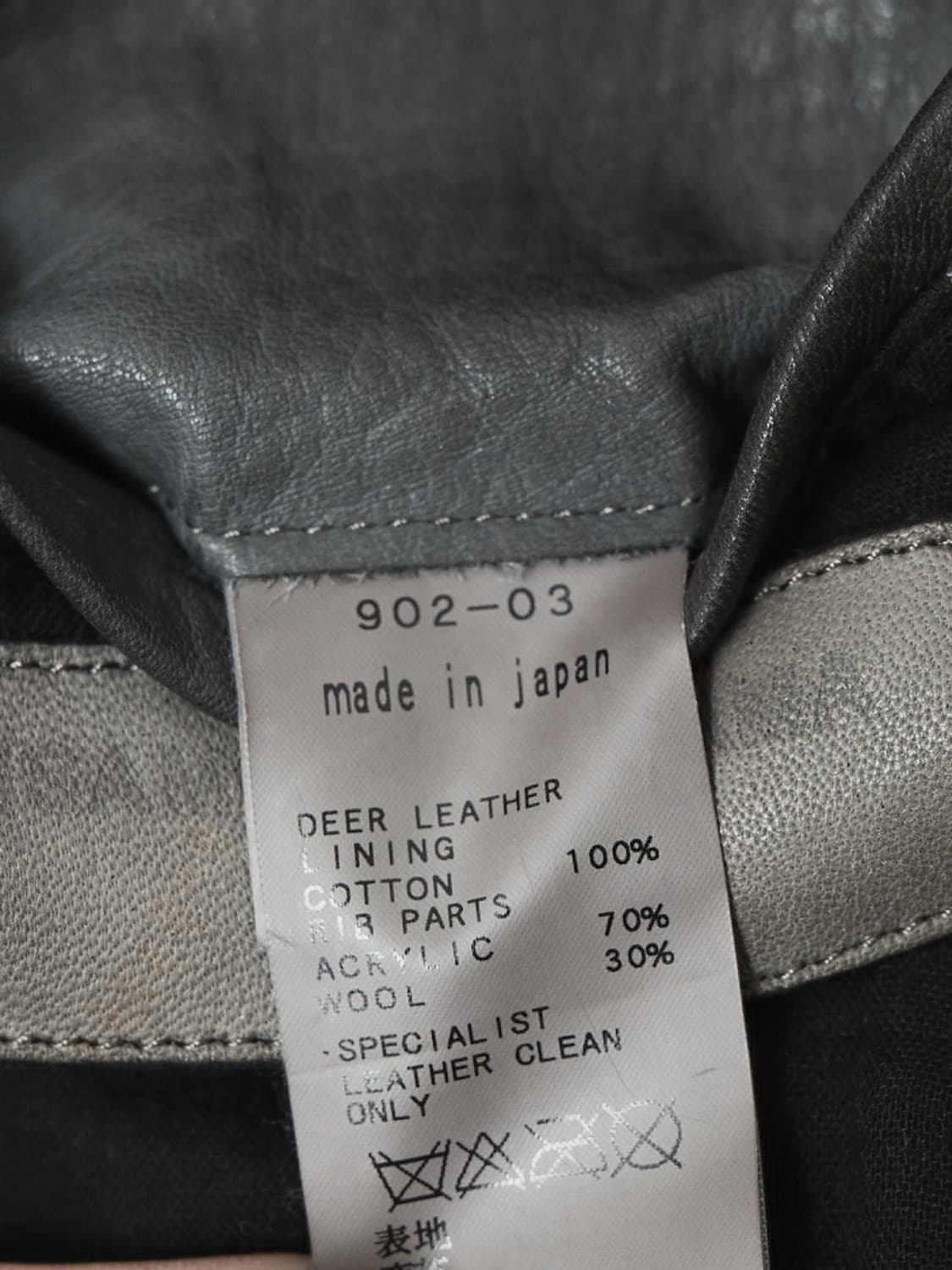 Backlash 사슴가죽 자켓 상품이미지7