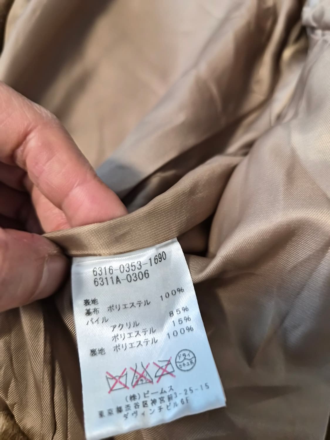 [Ray BEAMS] 빈티지 무드 페이크 퍼 크롭 재킷 상품이미지4