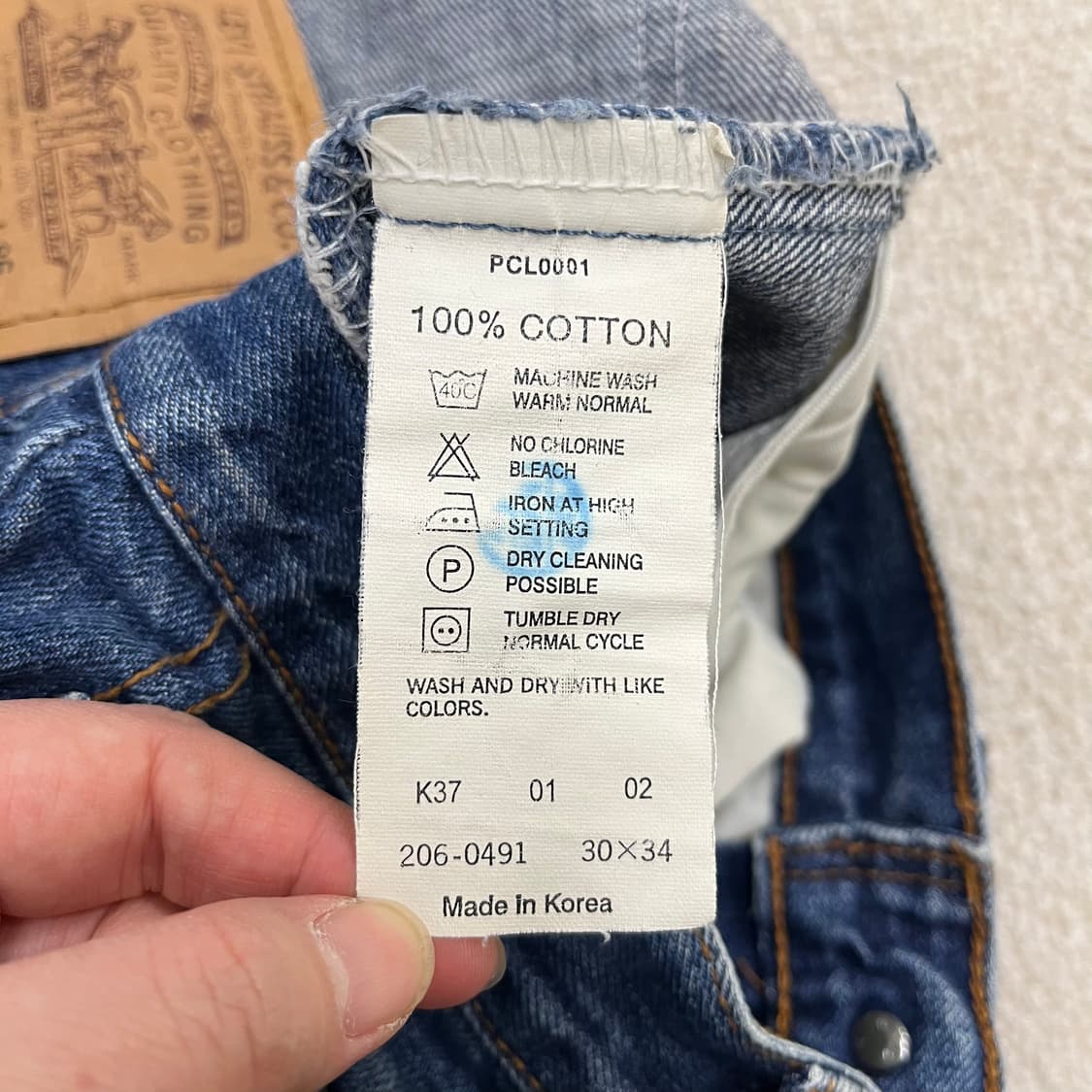 [30] 리바이스 206OT 오렌지탭 진청 데님 팬츠 청바지 4009 상품이미지8