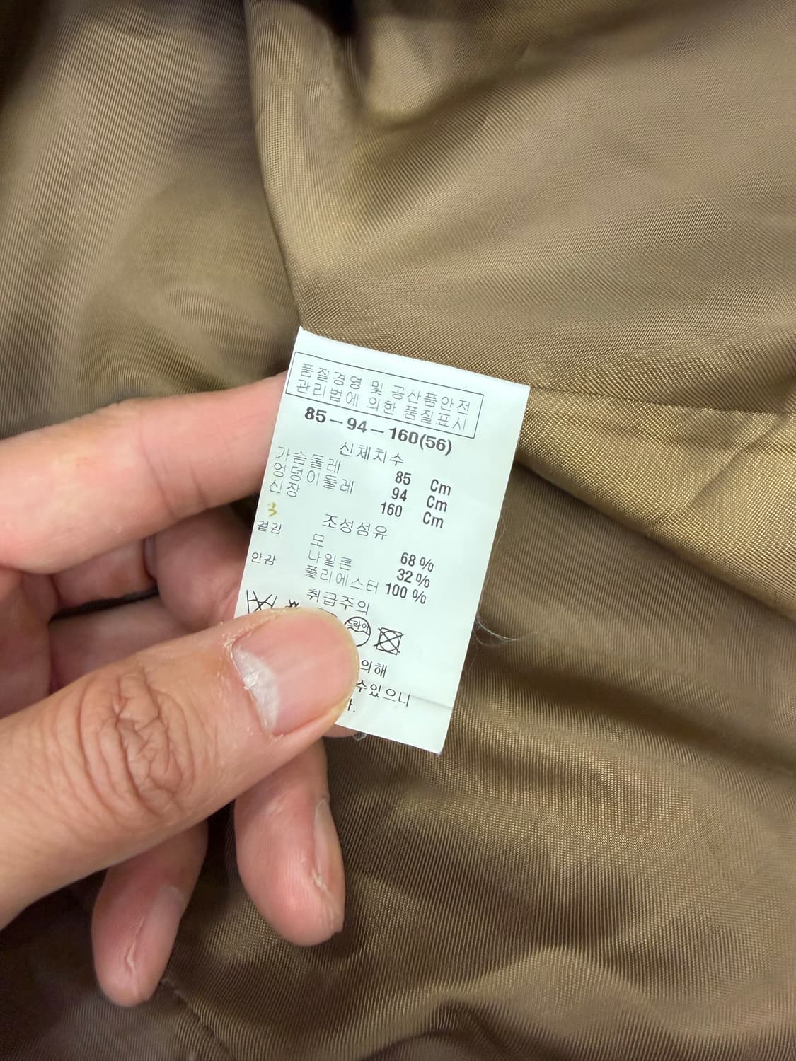 정품) TIME 타임 한섬 여성 체크무늬 자켓 56 상품이미지7