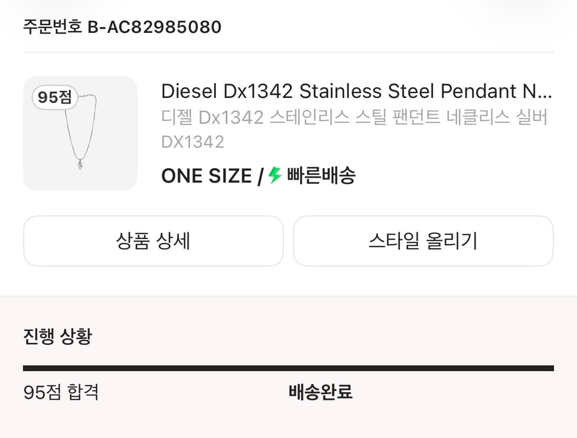 디젤 DX1342 스테인리스 목걸이 실버 상품이미지3