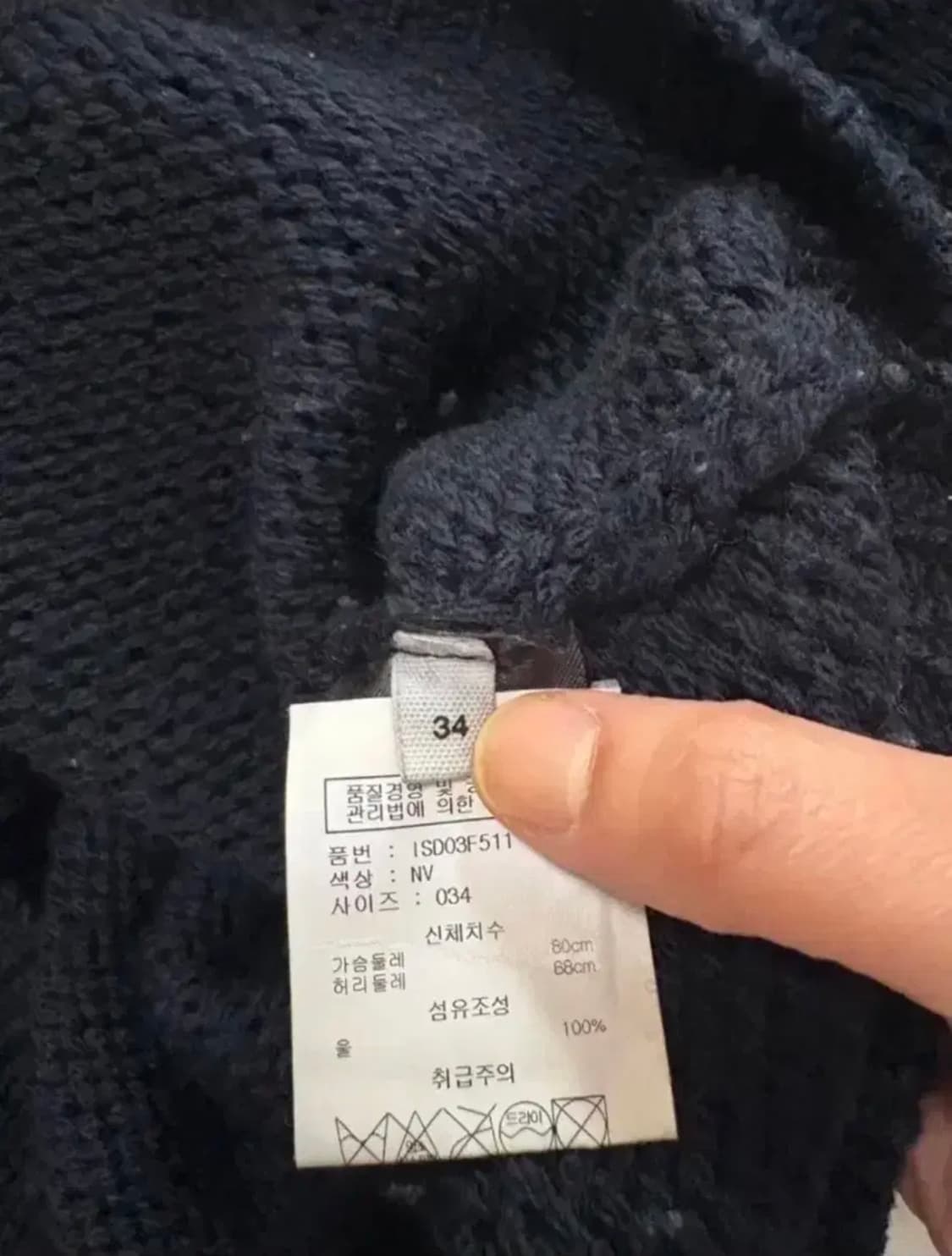 이자벨마랑케이블니트 상품이미지6