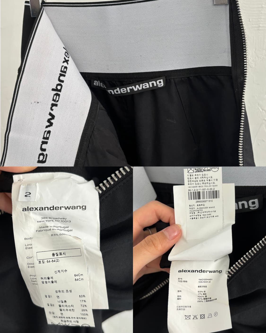 Alexander Wang 알렉산더왕 로고 밴딩 와이드 캐롯 팬츠 상품이미지10