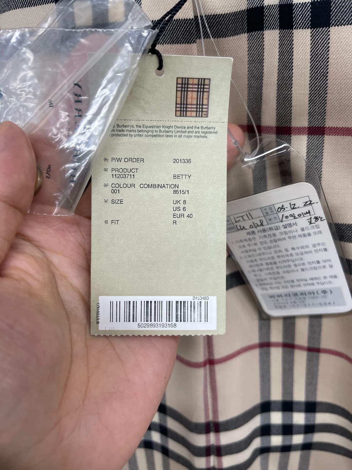 버버리 빈티지 정품 스커트  상품이미지3