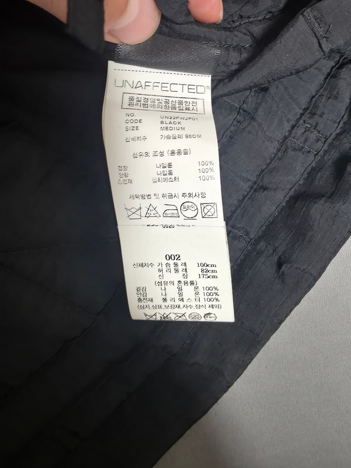 언어팩티드 퀼티드 블루종 블랙 m 상품이미지5