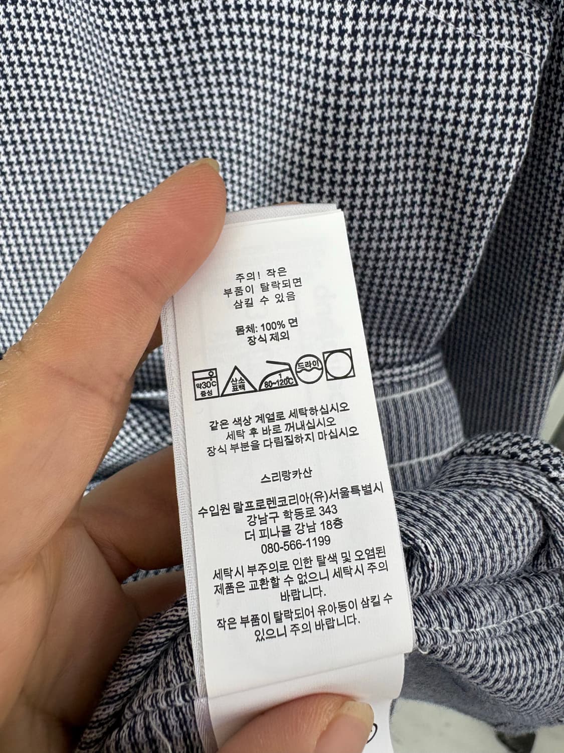 [XL]POLO폴로 블랙 여성 잔체크 셔츠 상품이미지8