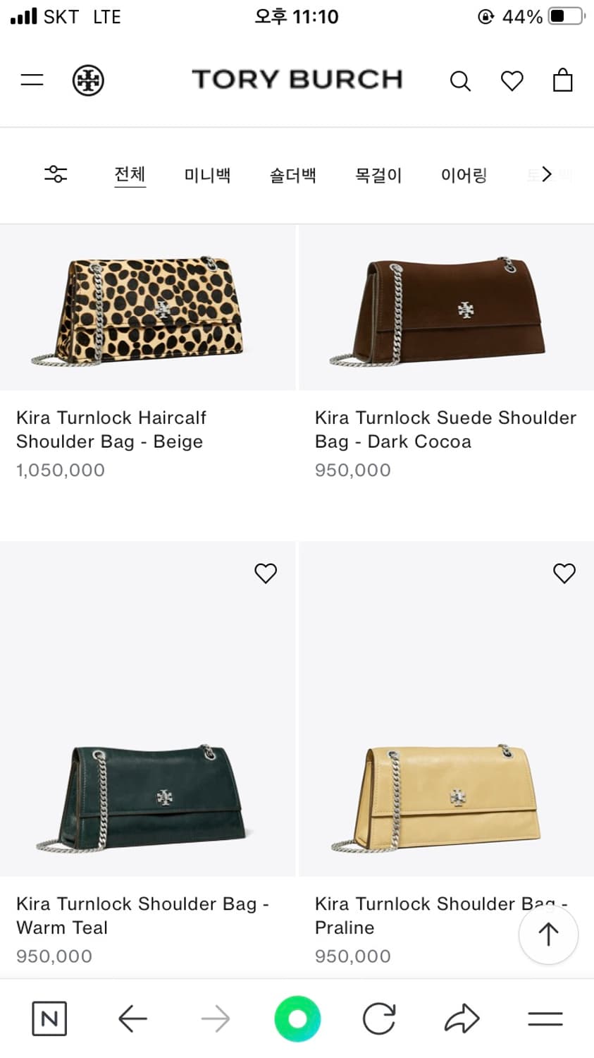 (정품)Tory  Burch 토리버치 체인가방 상품이미지10