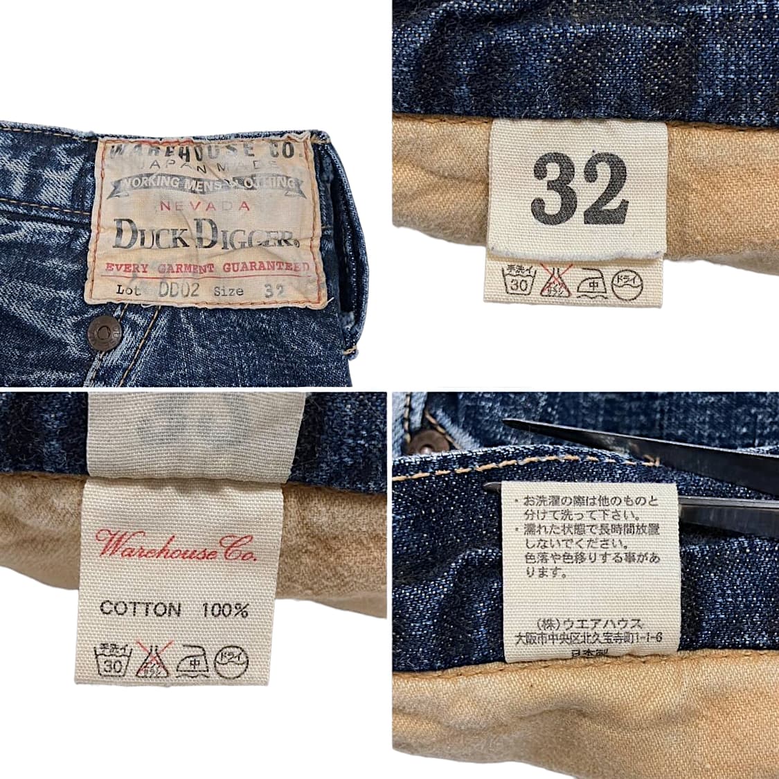 웨어하우스 덕디거 LOT. DD-02 네바다 신치백 데님 팬츠 상품이미지9
