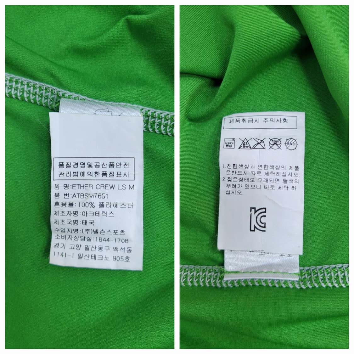 ARCTERYX 아크테릭스 이더 크루 LS 롱 슬리브 / 남 M 연두 상품이미지9