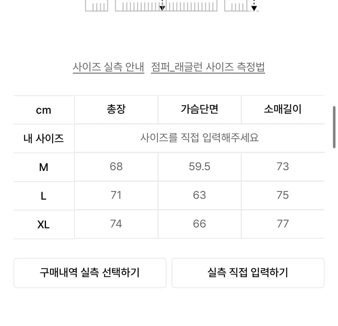 비바라비다 그린 체크 바람박이 상품이미지2