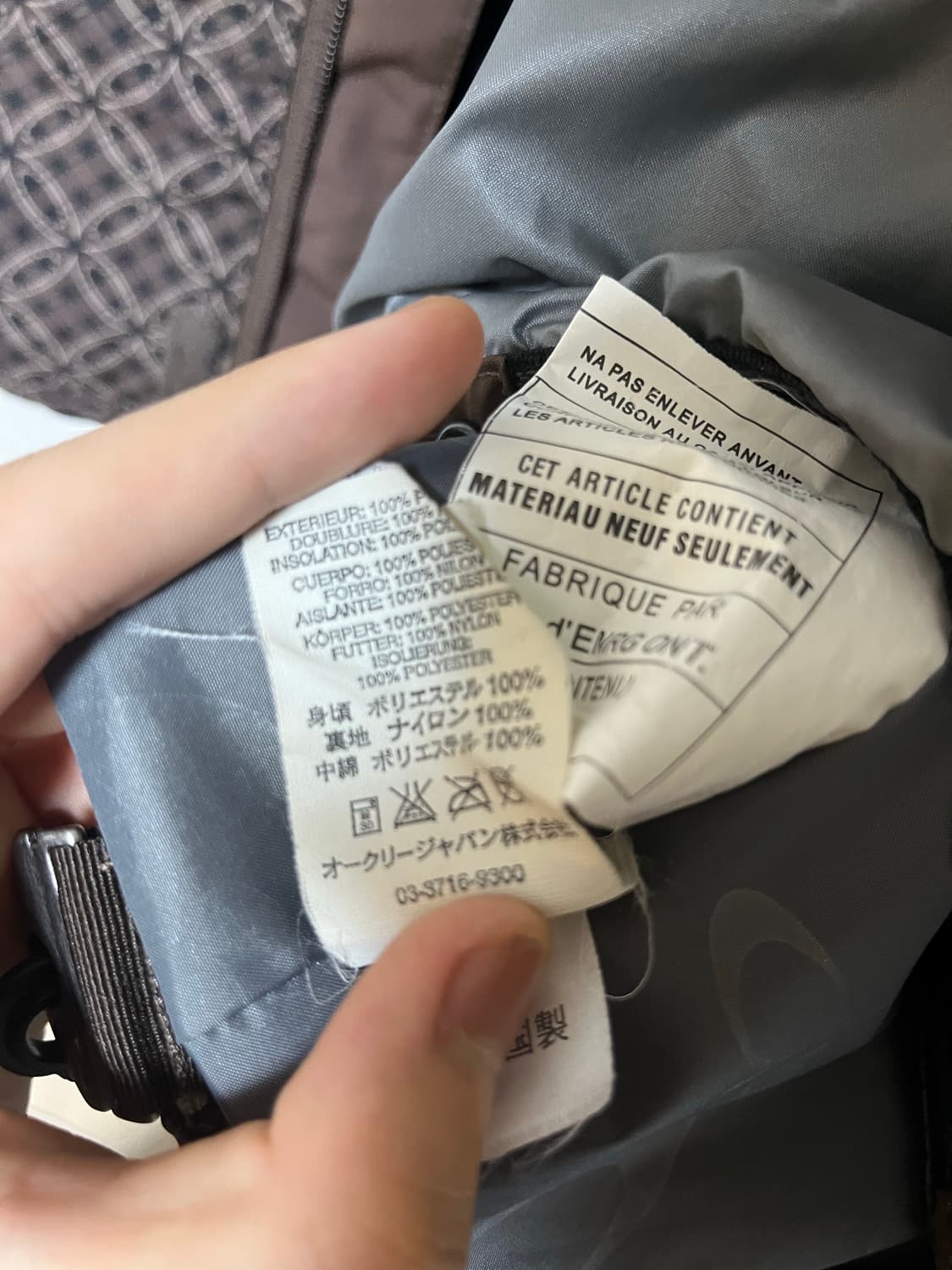 오클리 일본 빈티지 포켓자켓 상품이미지2