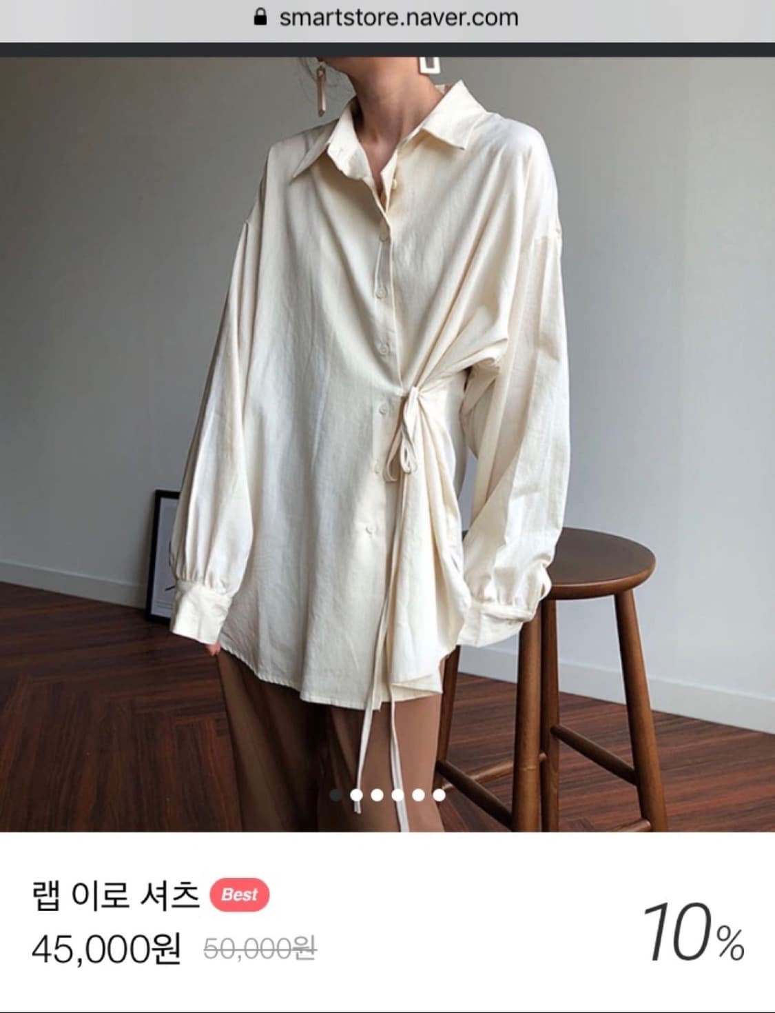 리코이 rekoi 리넨 랩셔츠 상품이미지1
