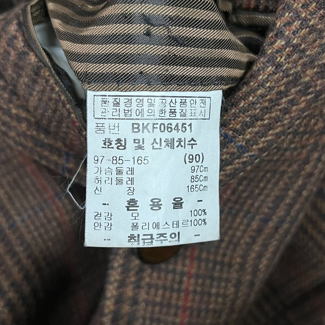 [정품/90] 발망 브라운 체크 패턴 자켓 b8 상품이미지6