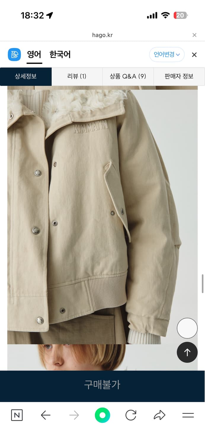 킴마틴 점퍼 REVERSIBLE HIGH NECK FUR JUMPER 상품이미지6