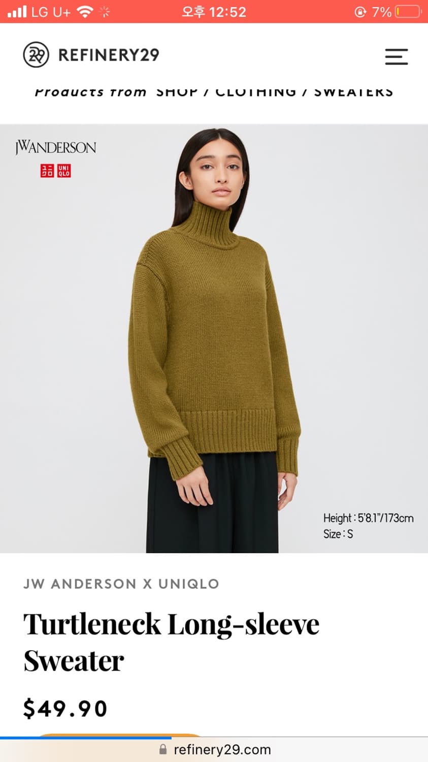급처! jw 앤더슨 유니클로 콜라보 터틀넥 울니트 상품이미지1