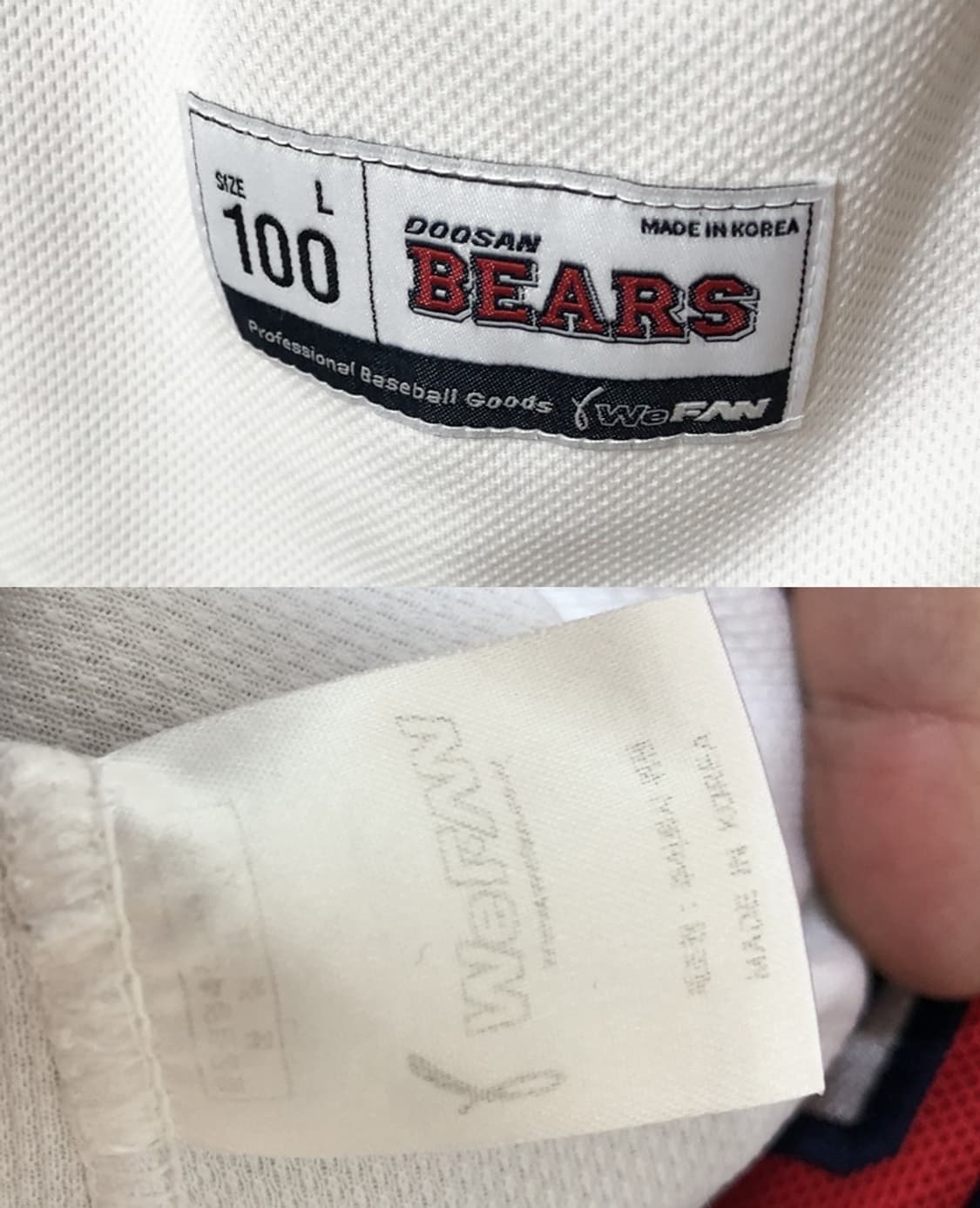 KBO 위팬 두산베어스 홈유니폼/져지 100 #14 고영민 상품이미지7