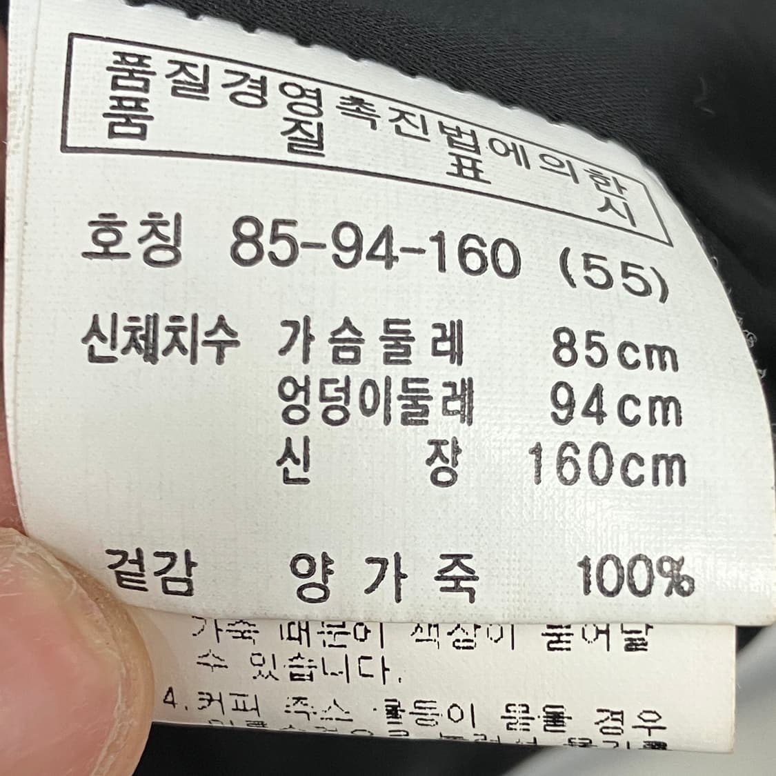 VTG 빈티지 멀티 스터드 램스킨 자켓 55 상품이미지8
