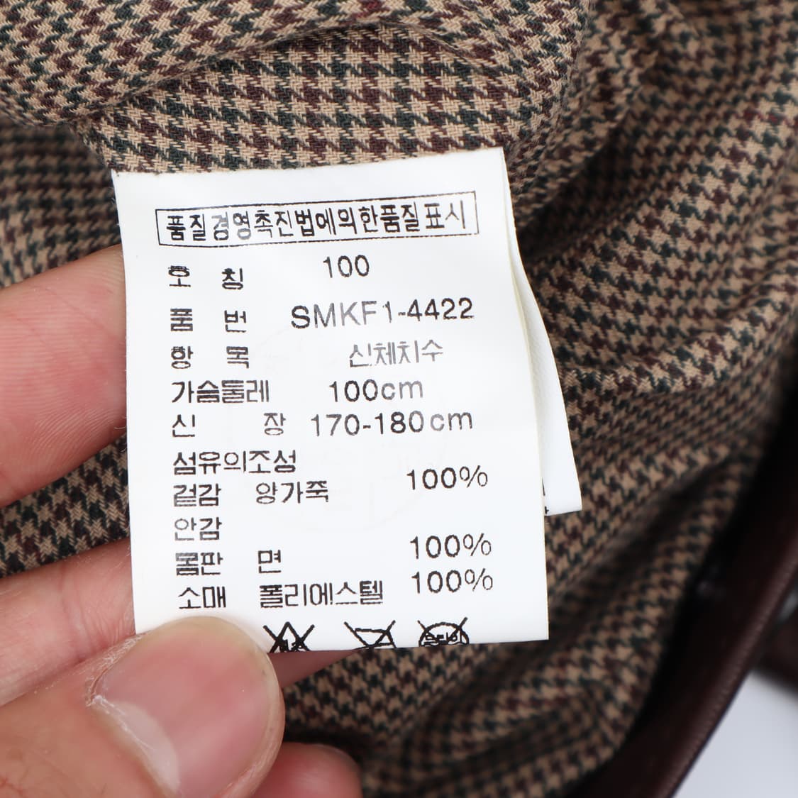 폴로 랄프로렌 브라운 맥스웰 램스킨 레더 자켓 상품이미지8