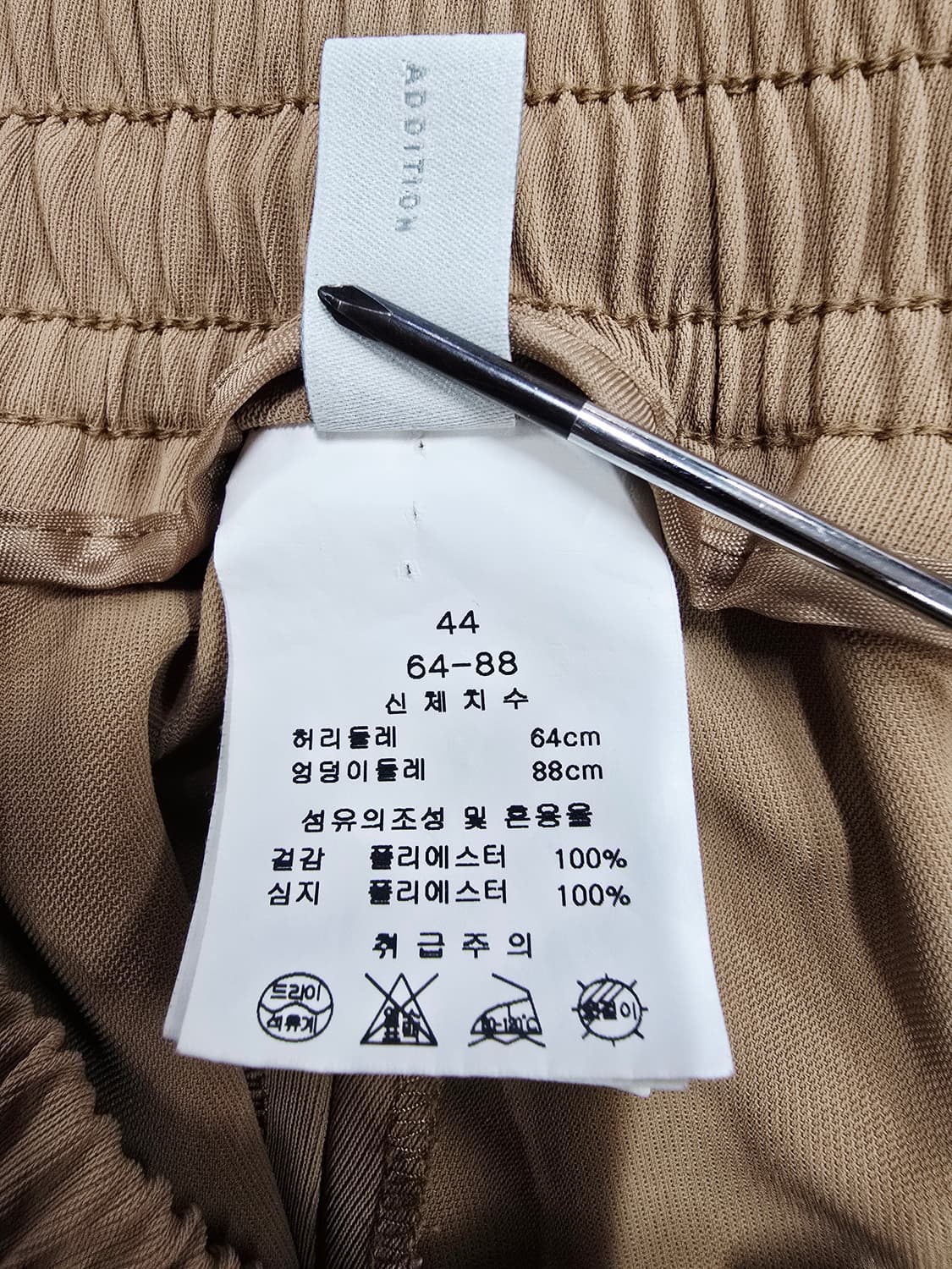 라인 베이지 반팔 자켓  셋업 상품이미지10