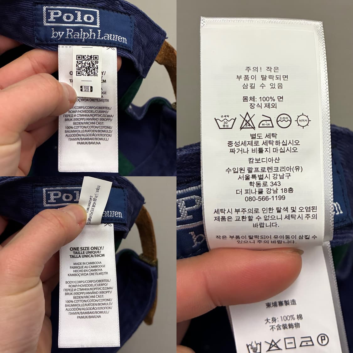 (F)POLO 폴로랄프로렌 트윌 1967 로고 투톤 볼캡 모자 폴로모자 상품이미지9