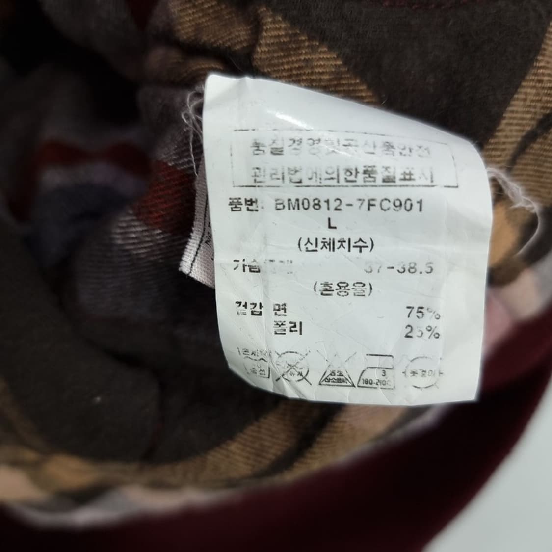 [홀리스터] Y2K 빅로고 패치 빈티지 후드 집업 버건디 M18524 상품이미지8