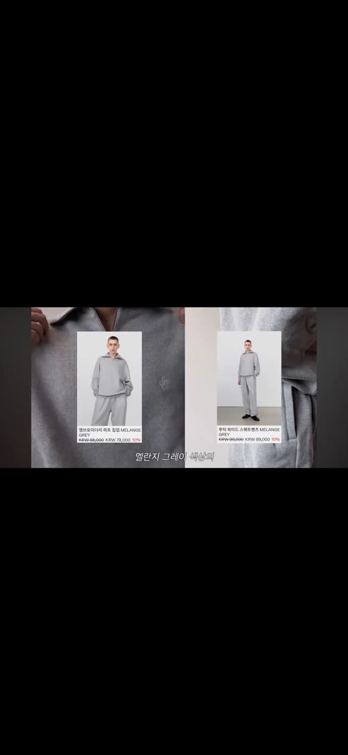 무료배송) 인사일런스 엠브로이더리 하프 집업 s size 상품이미지2