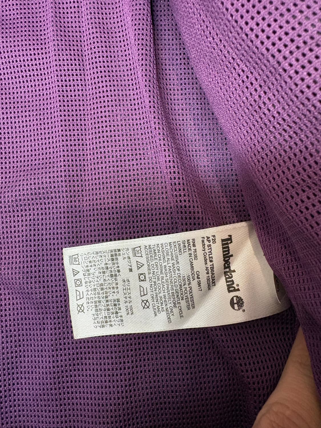 팀버랜드 플리스 자켓 XS/TP 상품이미지5