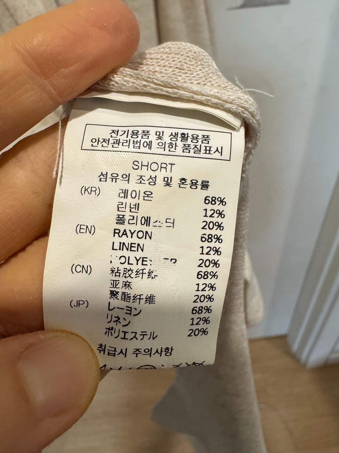 jull log 줄로그 린넨 원피스 상품이미지8