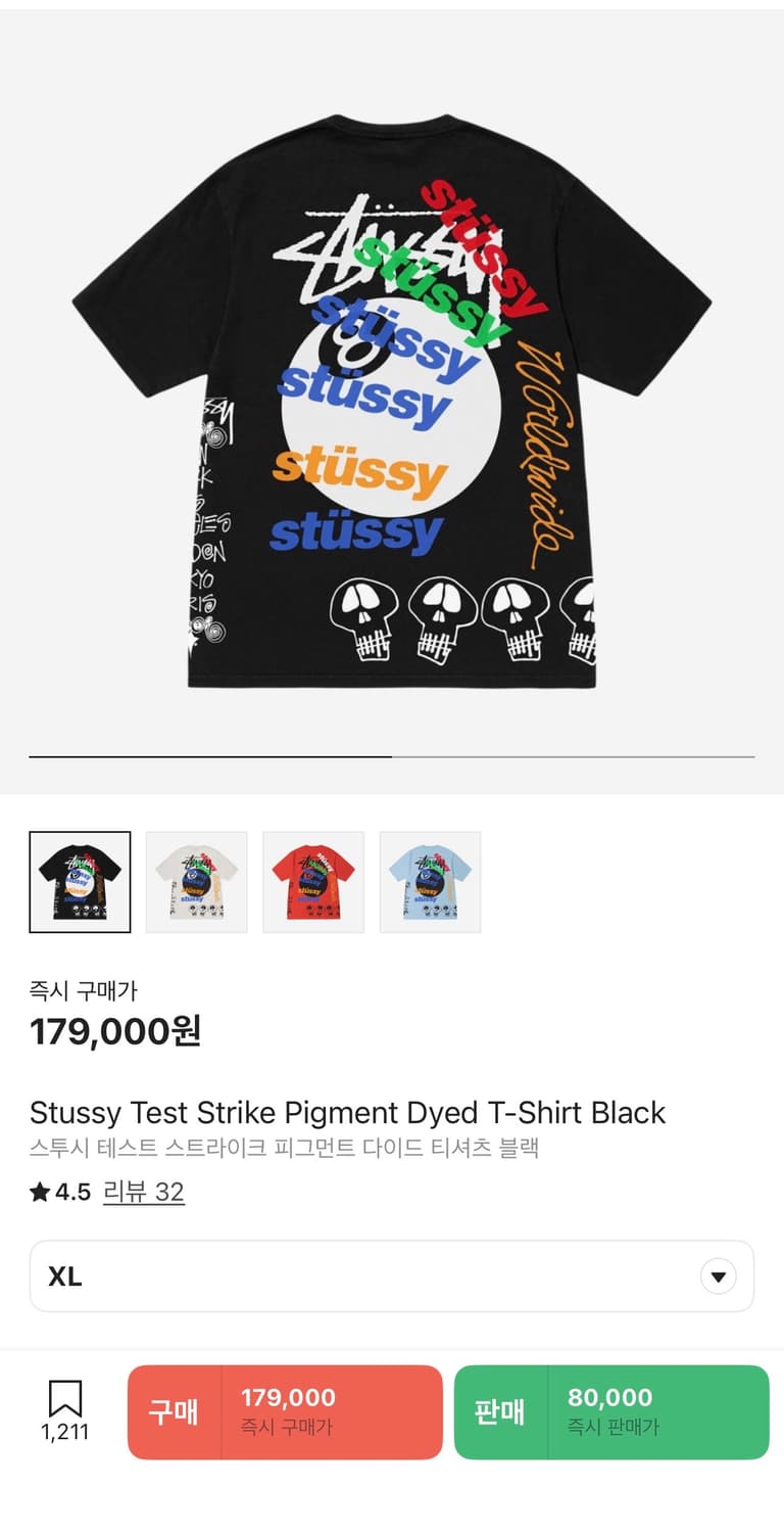 Stussy Test Strike Pig Dyed Tee 상품이미지3