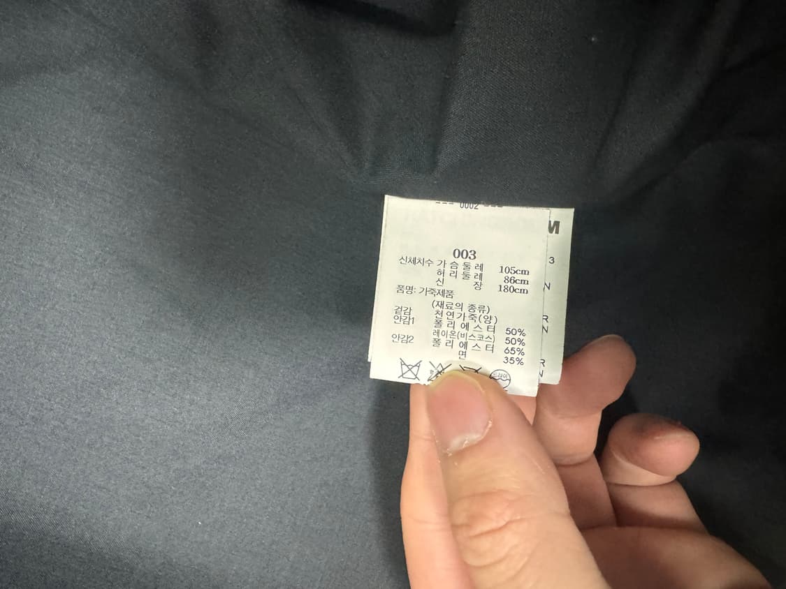 해칭룸 레더자켓 상품이미지3