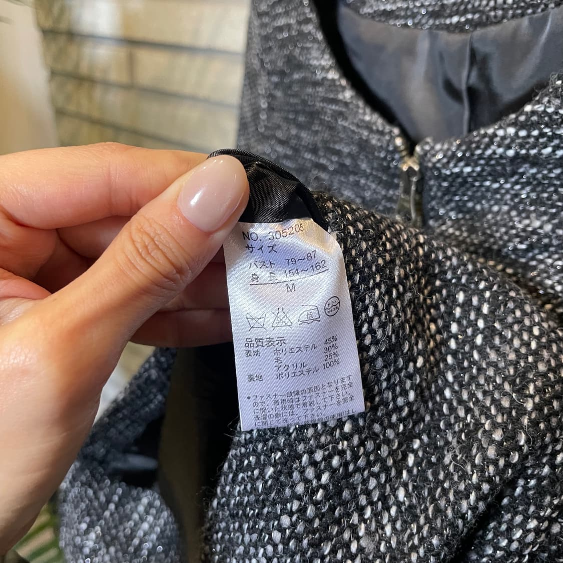 JPN VINTAGE 숏 트위드 집업자켓 이중 플랩 골드지퍼 디테일 블랙 상품이미지6