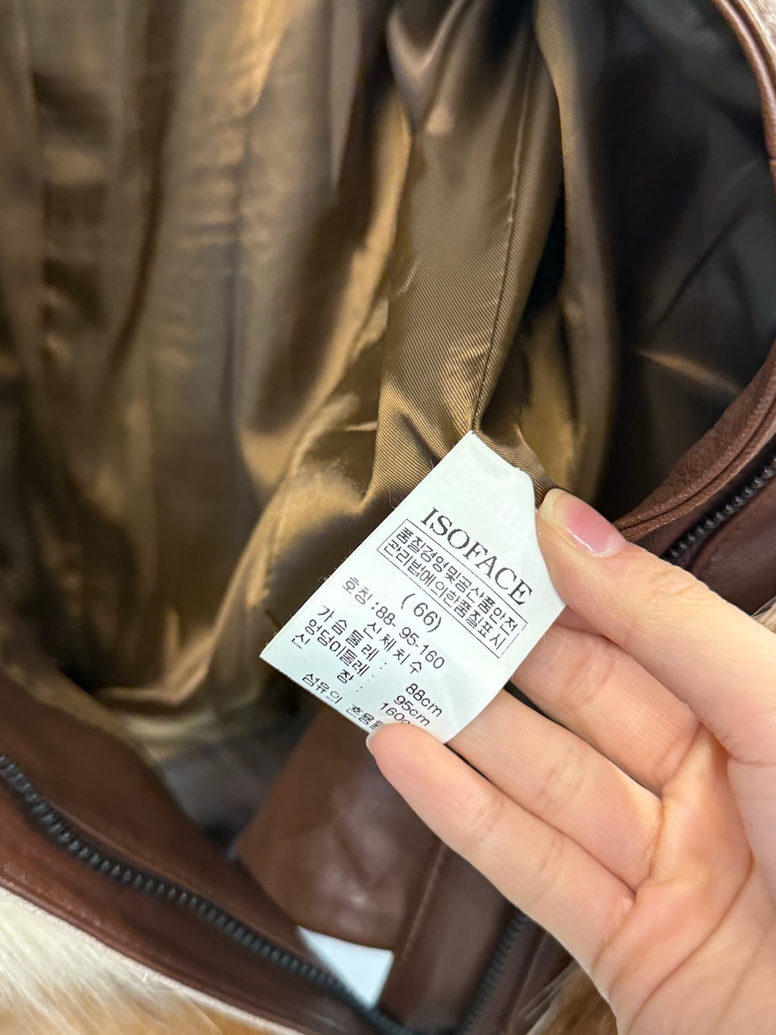 ISO FACE Brown Lambskin Leather Jacket   상품이미지5