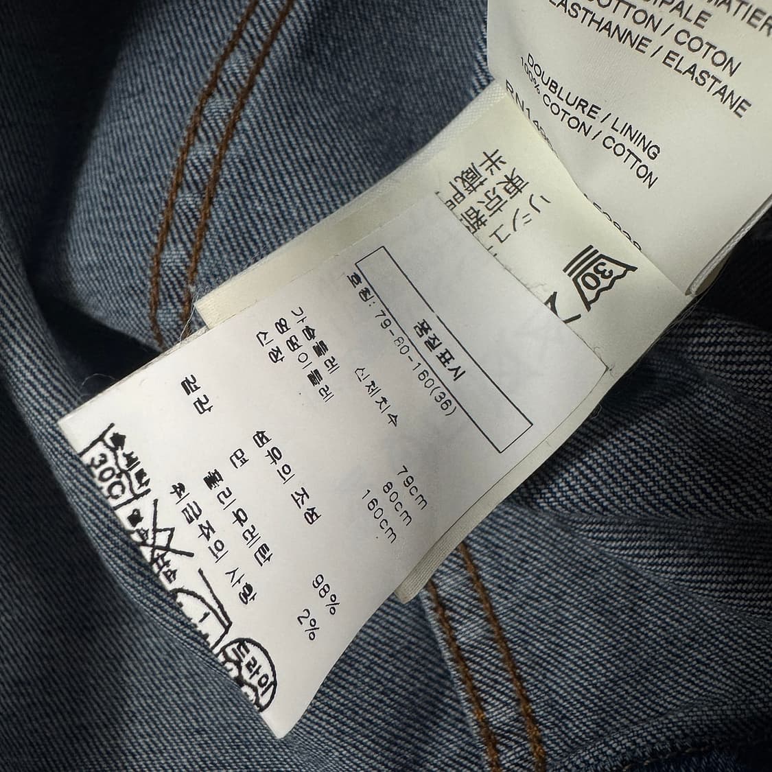 씨바이끌로에 윙 프린트 데님 자켓 상품이미지4