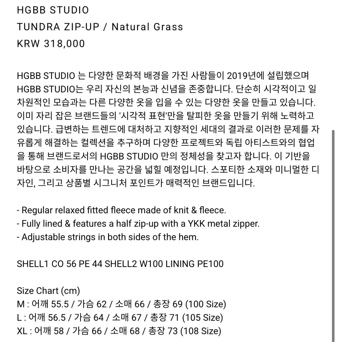 Hgbb studio 플리스 집업 상품이미지2