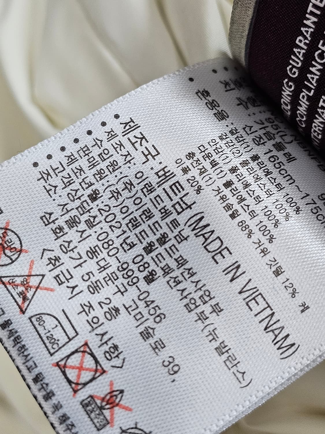 뉴발란스 양면 후리스 구스다운  상품이미지7