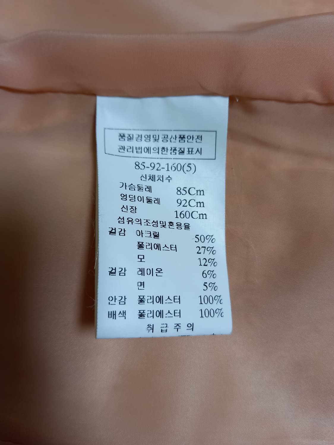 미니멈 트위드 자켓 상품이미지10